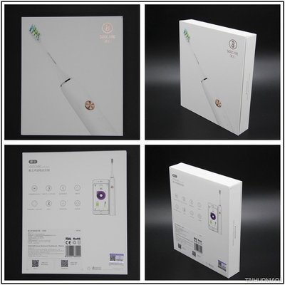 開啟智能刷牙新時(shí)代---素士X3聲波電動(dòng)牙刷評(píng)測(cè)-太火鳥