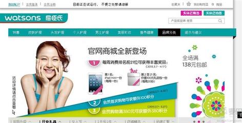 【供應微信商城平臺購物系統】價格,廠家,管理軟件-搜了網