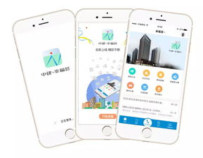 全司首發(fā) 中建三局智能公司自主研發(fā)的軟件產(chǎn)品獲國(guó)家商標(biāo)授權(quán)