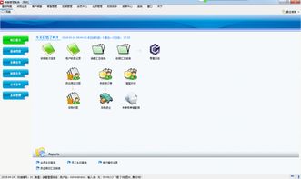 商超多語言收銀超市百貨零售行業(yè)進(jìn)銷存管理軟件免費(fèi)試用二次開發(fā)